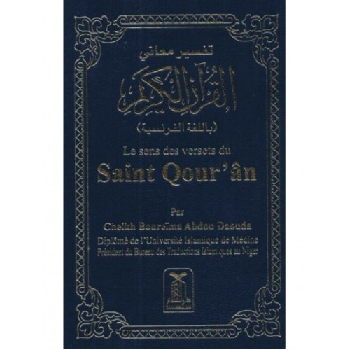 The Noble Quran: Le Sens de versets du Saint Qouran ARABIC-FRENCH PCKT
